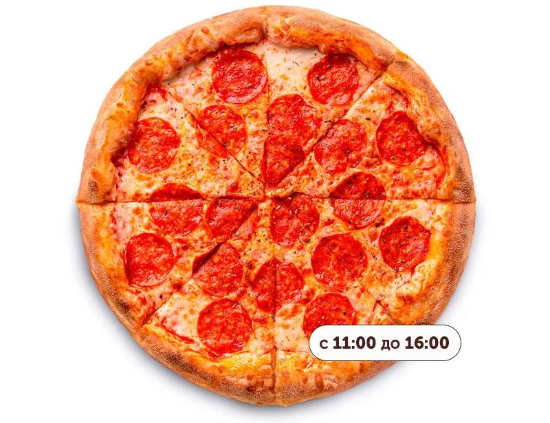 Пепперони 25см