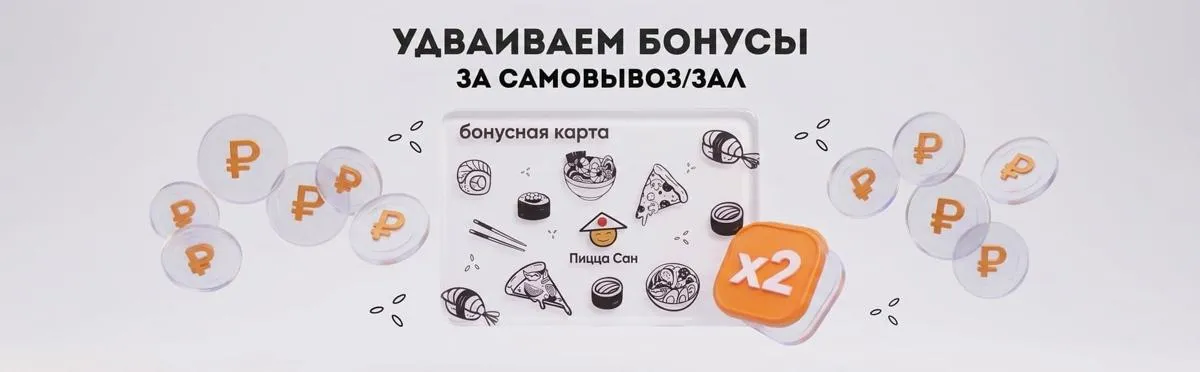 самовывоз